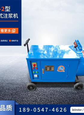 挤压式注浆机单双速矿山井巷建筑喷补喷涂HJB-2水泥砂浆挤压泵