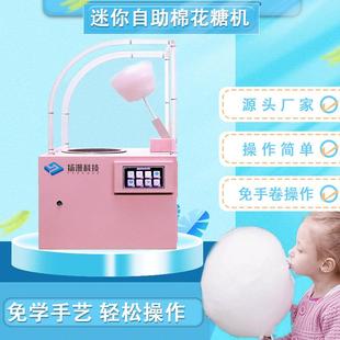 新款 棉花糖机器电动商用摆摊用 全自助棉花糖机儿童家用迷你花式