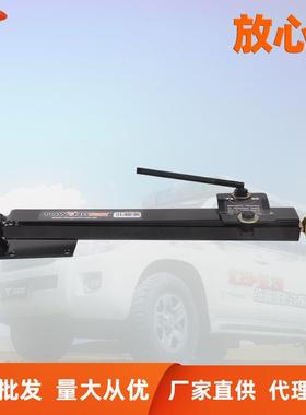 TOWING拖赢防摇摆装置房车稳定器房车配件现货