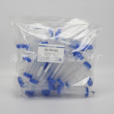 50ml螺口尖底可立离心管[BiosharpBS-500-MJL]BS-500-MJL50个