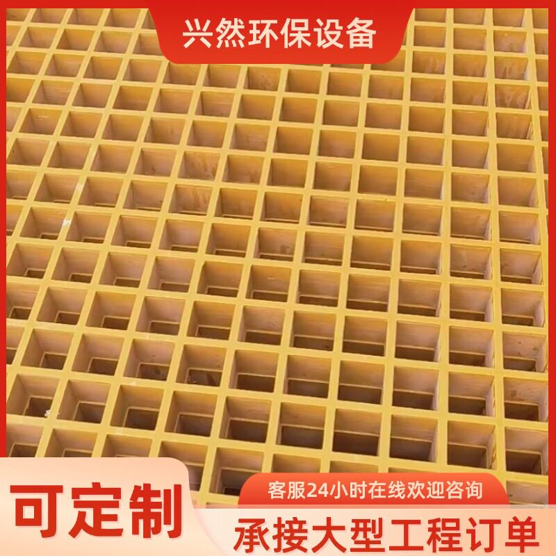 玻璃钢格栅洗车店排水格栅板养殖场漏粪板板市政绿化树篦子