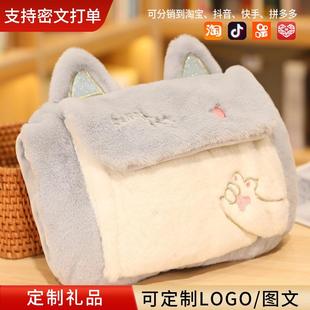 冬日新款 防爆可拆卸毛绒包可爱卡通暖水袋女敷肚子 热水袋充电式