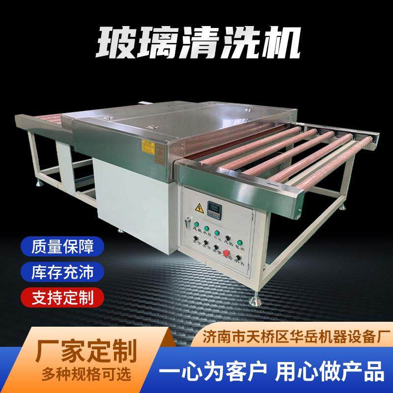 1600型玻璃清洗机门窗清洗机中空推拉移门清洗机玻璃自动烘干机,节庆用品/礼品,新娘配件,淘宝优惠券,粉丝福利购,淘宝优惠卷