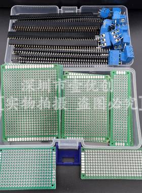 85PCS电路板单排针单排母套件盒双面板套装双面喷漆板PCBKIT