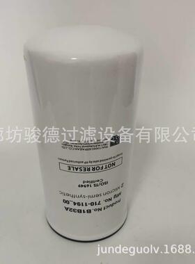 B1B32A滤芯710-1194-00，油墨过滤芯B1B33A，B4B36A