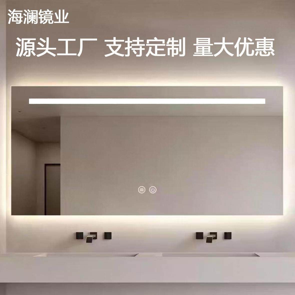 酒店浴室镜方形led带灯智能化妆镜挂墙式镜子卫生间防雾镜,节庆用品/礼品,新娘配件,淘宝优惠券,粉丝福利购,淘宝优惠卷