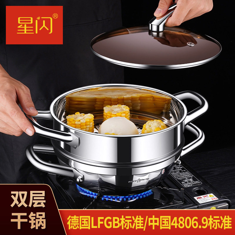 Y不锈钢干锅酒精锅干锅酒精锅小火锅家用锅具户外便携韩式双耳锅