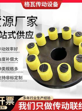 弹性套柱销联轴器TL45钢LT水泵风机用HL连接轴减速机靠背轮联轴器