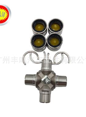 适用于HILUXINNOVA万向节十字轴04371-0K06004371-60070