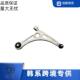直销54501 F6000适用于起亚15 17年K7右前铝下臂完整件RH