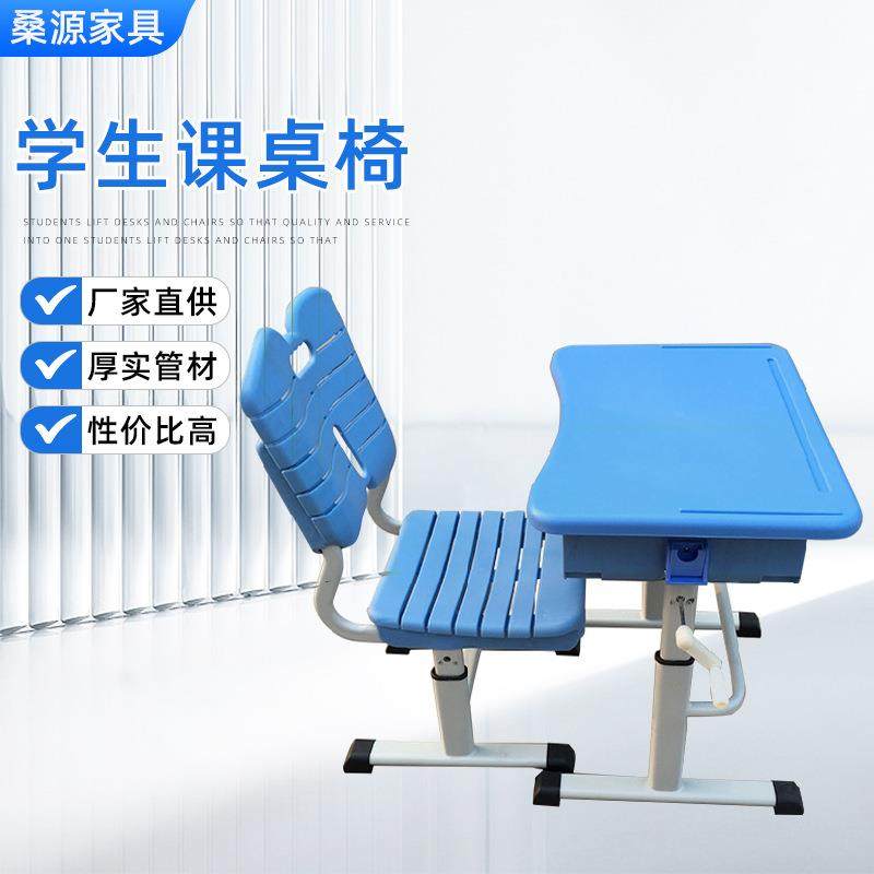 学生课桌椅学校辅导班家用升降ABS课桌套装儿童塑料学习桌椅,机械设备,其他机械设备,淘宝优惠券,粉丝福利购,淘宝优惠卷
