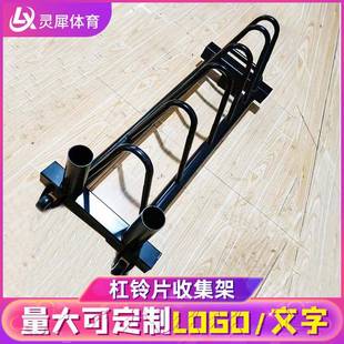 商用杠铃片架家用可移动杠铃车存储架健身房存放置架健身杠铃架
