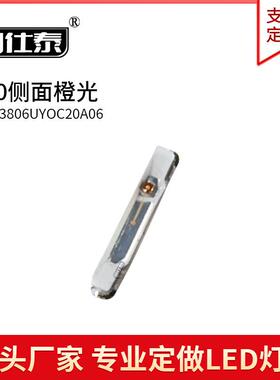 020侧面橙色光灯贴片LED灯珠发光二极管3806超高亮1W金线铜支架