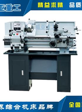 CZ1224CZ1237台式车床普通车床出口车床轻型车床小型车床