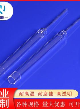 TOC4200/4100燃烧管638-41323石英玻璃岛津替换件耐高温耐腐蚀