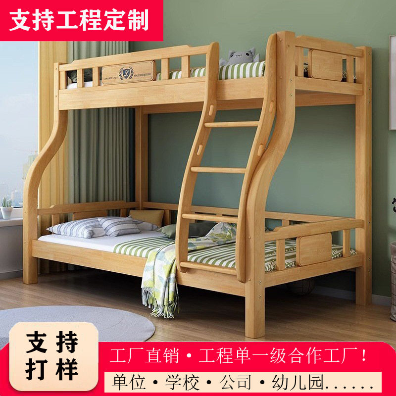 实木儿童床小孩房子母床高低储物床家用简约双层床单位学校上下铺