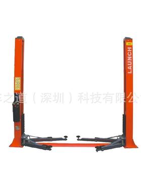 LAUNCH元征TLT240SB汽车液压举升机4吨2柱底板双柱举升机