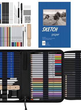 75件素描铅笔套装75PCS装绘图套装素描套件水溶彩铅画笔