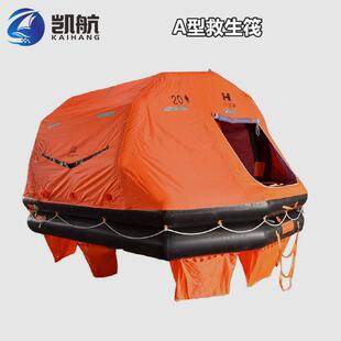 船用救生筏抛投式气胀游艇救生筏可吊自扶正渔用筏释放器船检CCS