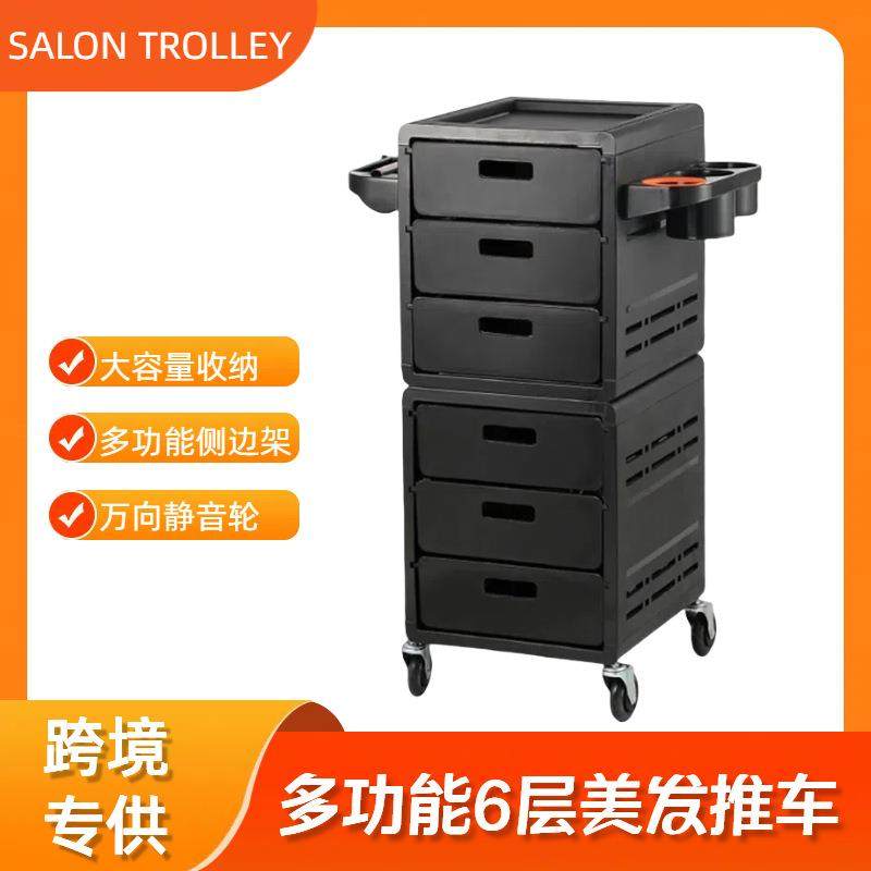 多功能美容美发工具车PP材质可移动理发店收纳杠车发廊置物架,农机/农具/农膜,其它农用工具,淘宝优惠券,粉丝福利购,淘宝优惠卷