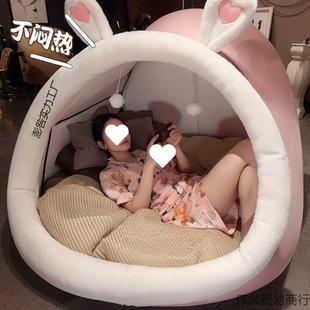 高颜值网红人类狗窝巨型猫窝卧室帐篷懒人沙发可爱客厅卧室