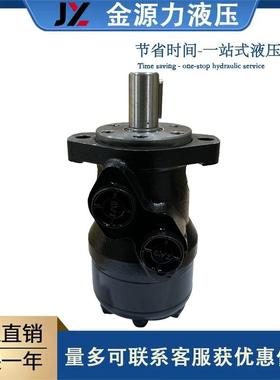 镇江大力液压马达摆线马达打桩机专用马达平键花键BMP-160-2CD