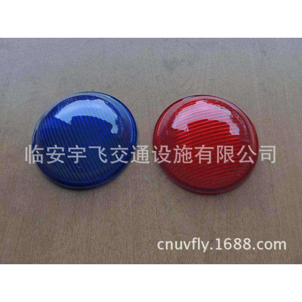 爆闪灯罩LED50圆灯罩前圆灯壳LED警示灯配件,机械设备,其他机械设备,淘宝优惠券,粉丝福利购,淘宝优惠卷