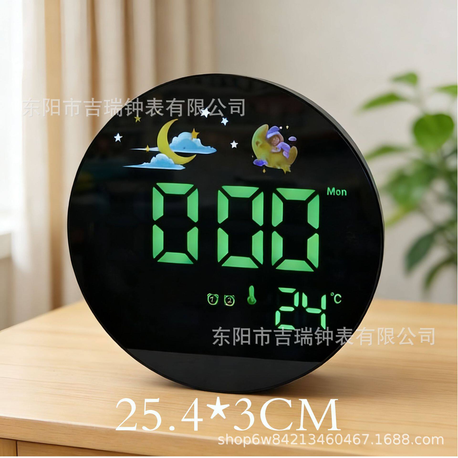 厂家直售 25cm led挂钟客厅时钟家用夜光电子钟闹钟LED静音电子钟