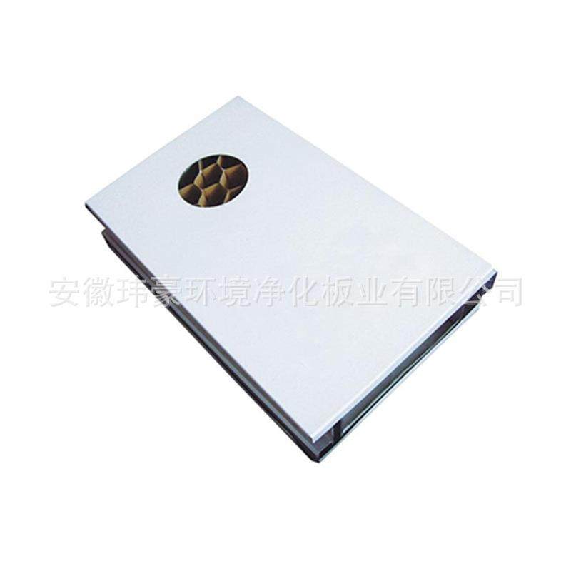 手工纸蜂窝净化板彩钢板防火板夹夹芯板直销A级防火,节庆用品/礼品,新娘配件,淘宝优惠券,粉丝福利购,淘宝优惠卷