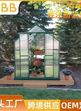 园艺户外阳光花房园林铝合金暖房greenhouse户外蔬菜种植房花房