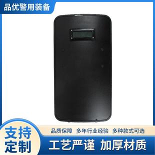轻型GA3级PE防护盾牌手持式防护盾牌便携式PE三级防护盾牌供应
