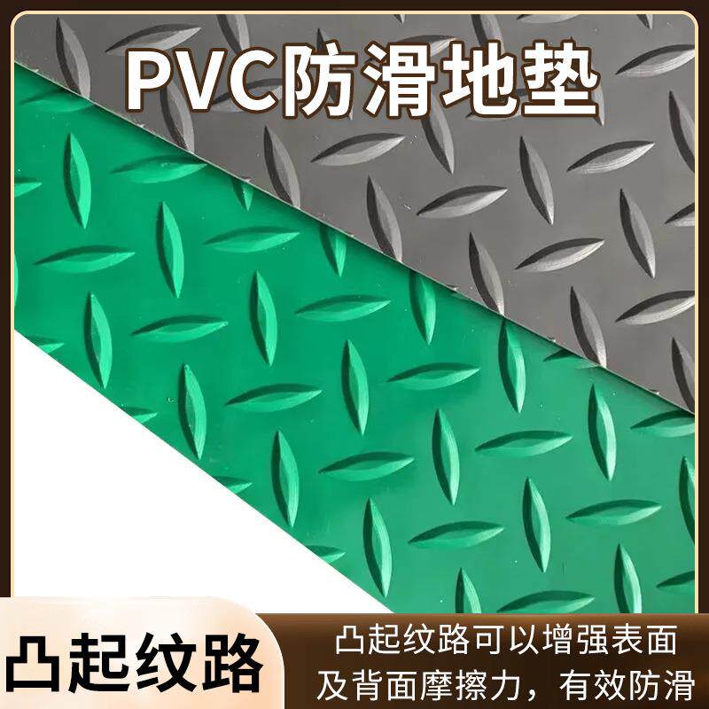 加厚PVC防滑地垫防水防霉浴室门厅地胶黑底双层车间仓库地板革