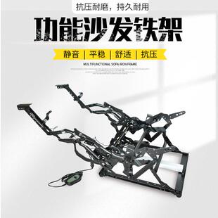 头等舱电动功能沙发架懒人按摩椅功能铁架边位家庭影院沙发铁架
