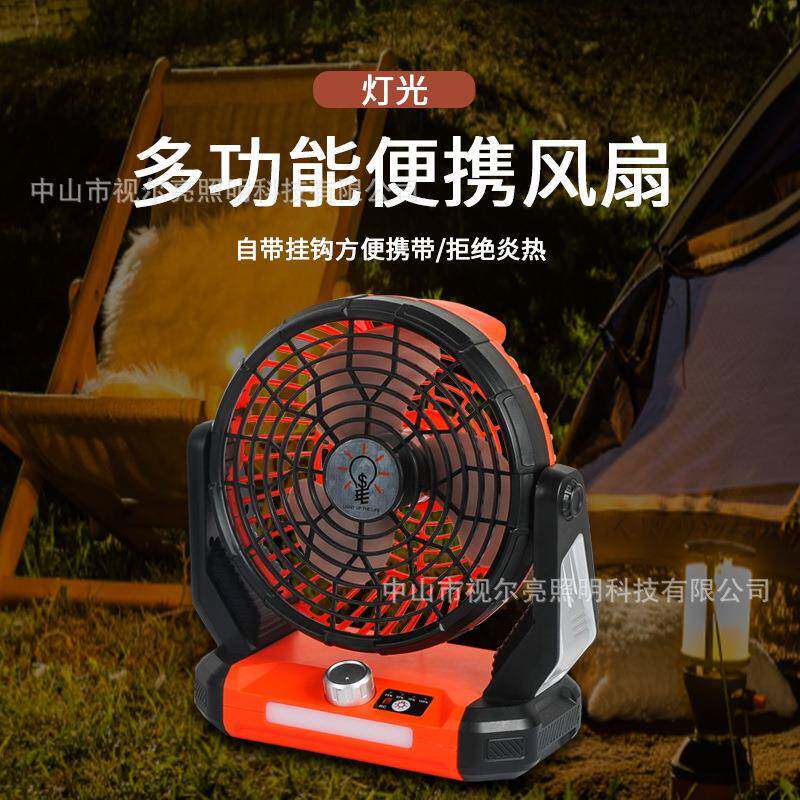 户外太阳能风扇USB充电风扇便携式带挂钩静音露营风扇LED灯大容量