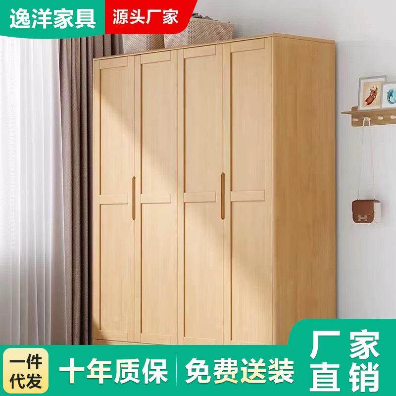 北欧实木衣柜日式组装收纳柜子家用衣橱卧室民宿家具两门原木衣柜
