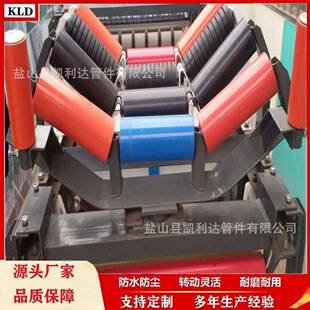 重型缓冲托辊组胶辊缓冲橡胶上托辊组橡胶圈式缓冲托辊铸胶托辊