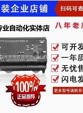 台达PLC以太网型主机PLC/DVP20/32/40/60ES200RE/DVP40ES200RE/TE