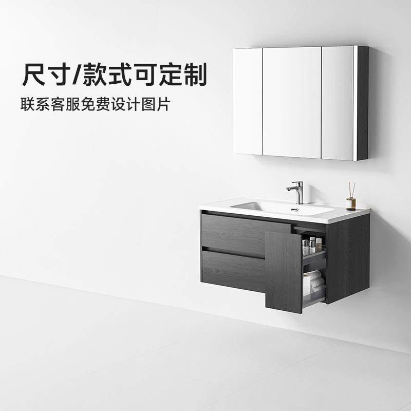 新款黑色抽屉款带拉篮浴室柜陶瓷一体盆卫生间实木洗手台感应镜柜