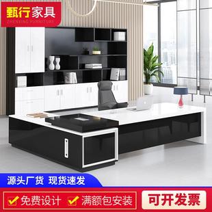 总经理主管桌烤漆大班台办公桌椅组合总裁老板桌商业办公家具