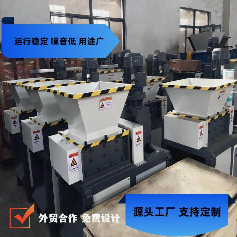 移动式双轴撕碎机生活垃圾广告金属废料处理机现货供应小型