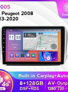 适用于标致200813-20款改安卓大屏中控车载导航一体机8+128