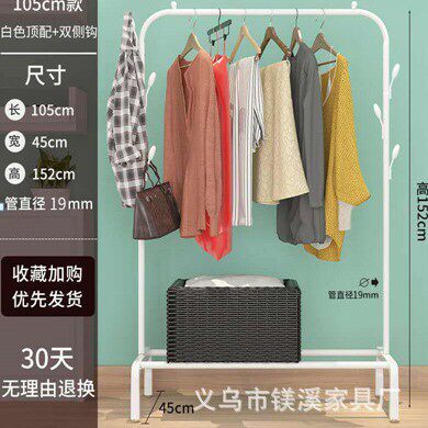 落地晾衣架组装宿舍家用室内卧室学生家用晒衣架120钩凉衣服杆