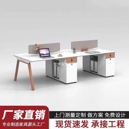 职员办公桌椅组合员工位简约现代4/6四人位卡座屏风电脑办公室桌