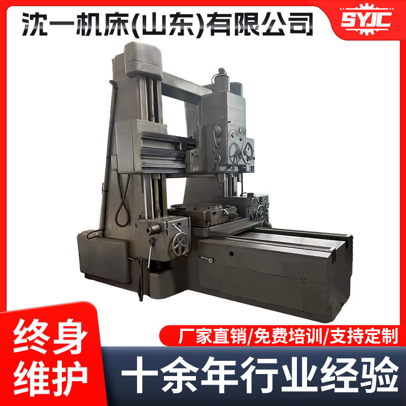 山东现货TX4263C立式镗床双立柱坐标镗床机身铸铁加强导轨