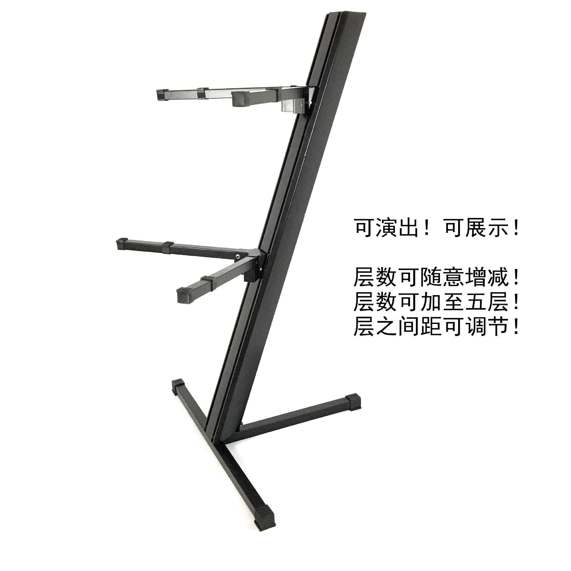 MIDI键盘双层飞机架电子琴架古筝合成器支架数码钢琴舞台酒吧图片