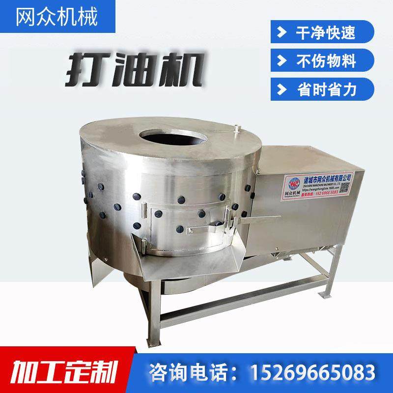 家禽鸡胗不锈钢打油机鸡杂打油机鸡爪去皮机