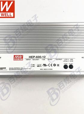 明纬开关电源HEP-600-20600W20V28A无风扇全密封