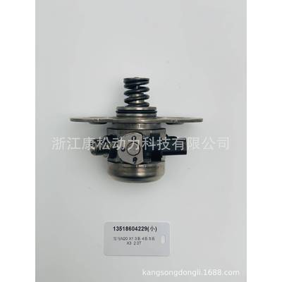 适用于高压泵13518604229/宝马1系2.0T/3系2.0T/4系2.0T