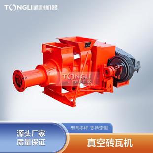 黄泥土制瓦设备操作简单方砖小青瓦机页岩瓦机占地面积小