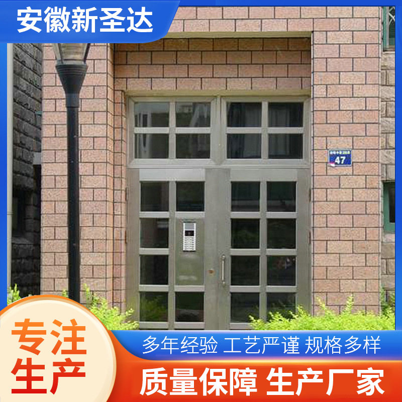 安徽合肥小区防火防盗不锈钢单位楼宇单元门钢制钢化玻璃进户门